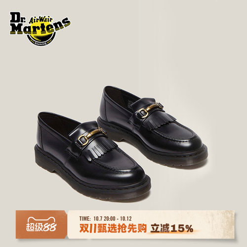 Dr.Martens马丁博士Adrian Snaffle男女26秋一脚蹬流苏乐福皮鞋