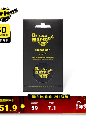 Dr.Martens马丁博士Cloth男女秋季马丁靴通用女保养护理清洁布