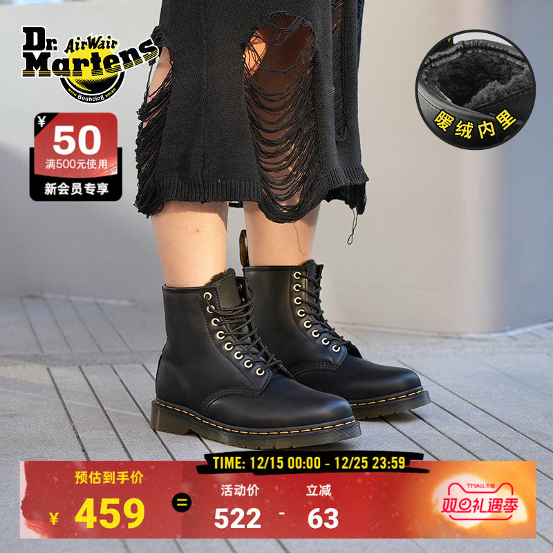 Dr.Martens马丁博士1460秋冬舒适百搭休闲加绒保暖8孔