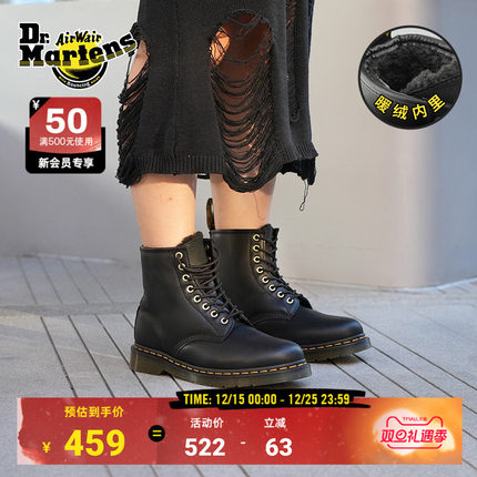 Dr.Martens马丁博士1460秋冬舒适百搭休闲加绒保暖8孔中帮马丁靴
