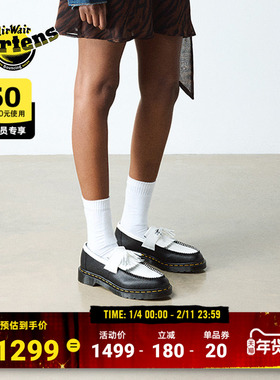 Dr.Martens马丁博士Adrian BW男女款2026新品黑白拼接皮鞋乐福鞋