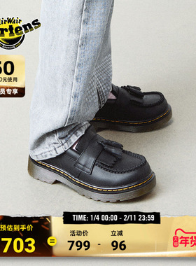 Dr.Martens马丁博士Adrian J英伦秋季舒适百搭一脚蹬黑童鞋乐福鞋