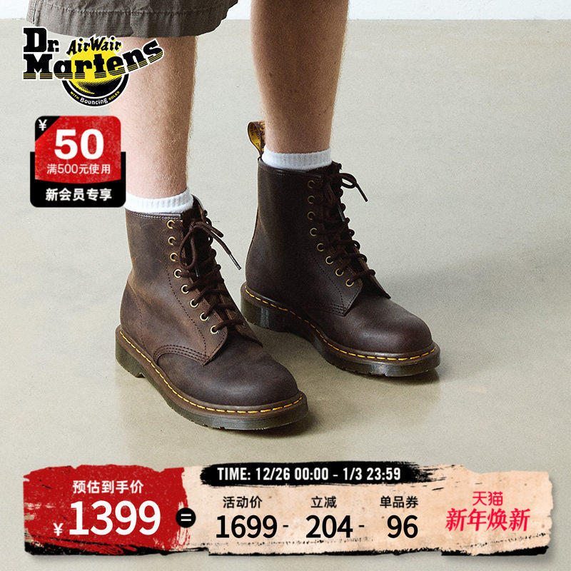 Dr.Martens马丁博士1460 Crazy Horse男女秋冬美拉德疯马皮马丁靴