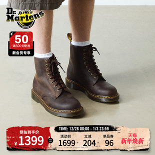 Dr.Martens马丁博士1460 Horse男女秋冬美拉德疯马皮马丁靴 Crazy