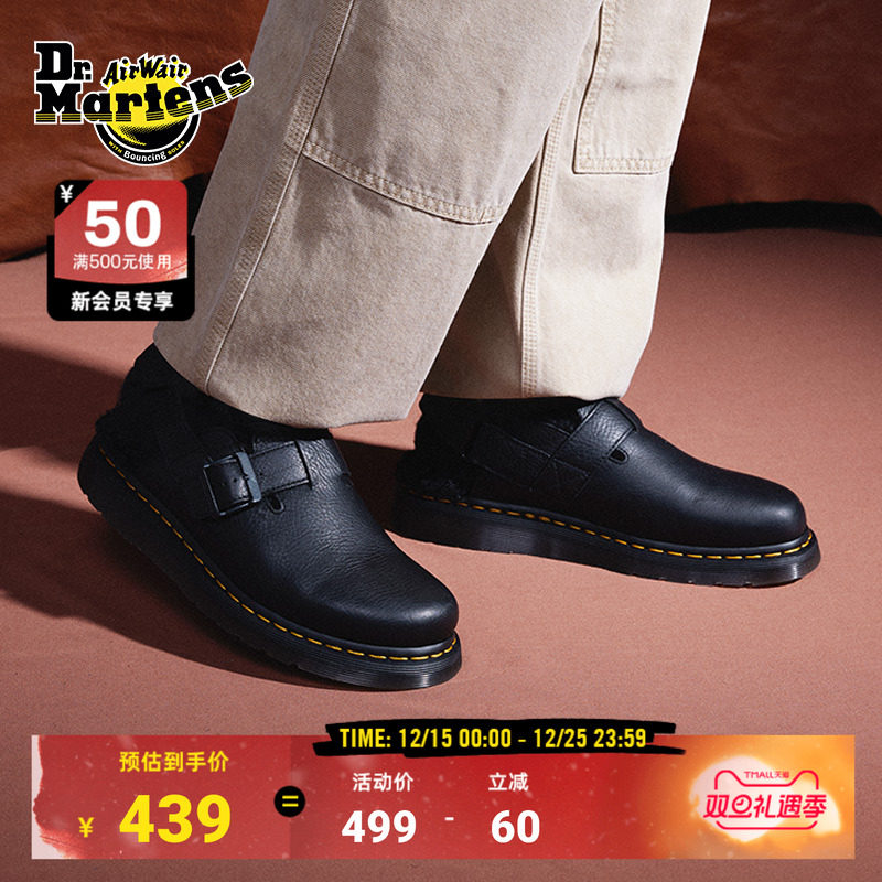 Dr.Martens马丁男女款凉鞋