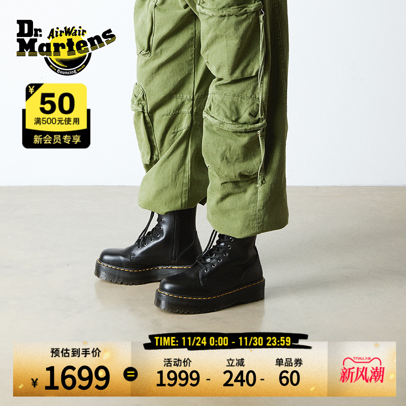 厚底系带英伦圆头马汀皮靴