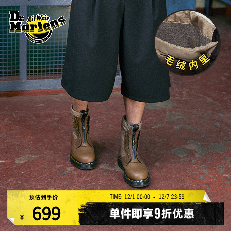 Dr.Martens马丁8孔马丁靴