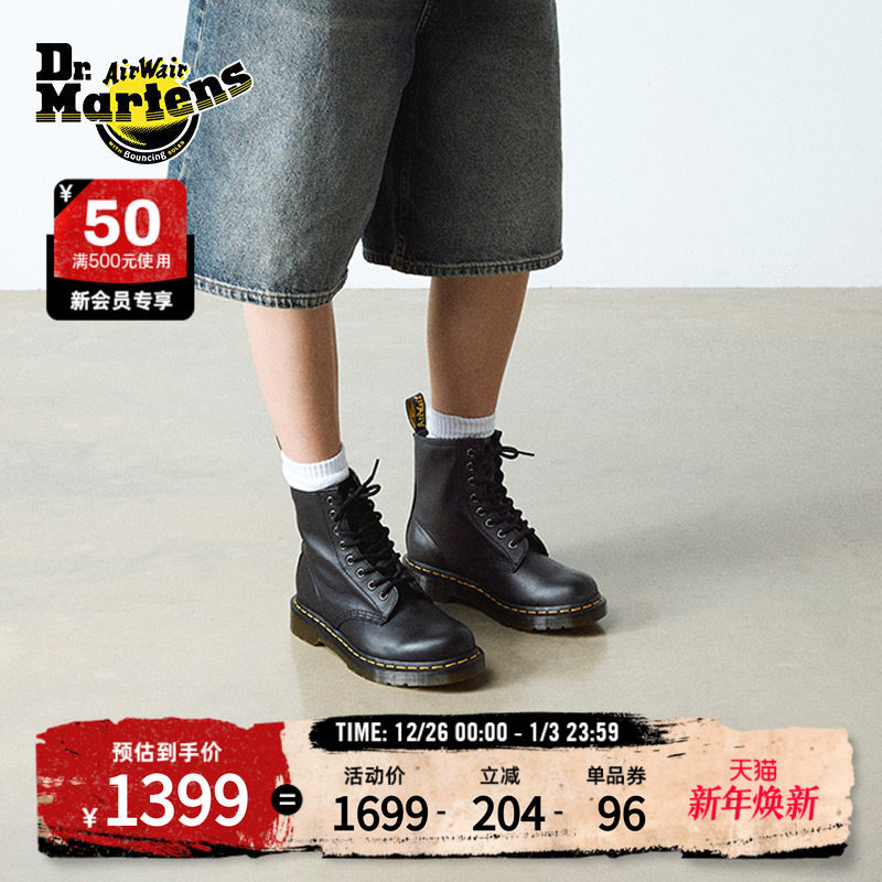 Dr.Martens马丁博士1460 Nappa秋冬舒适百搭哑光