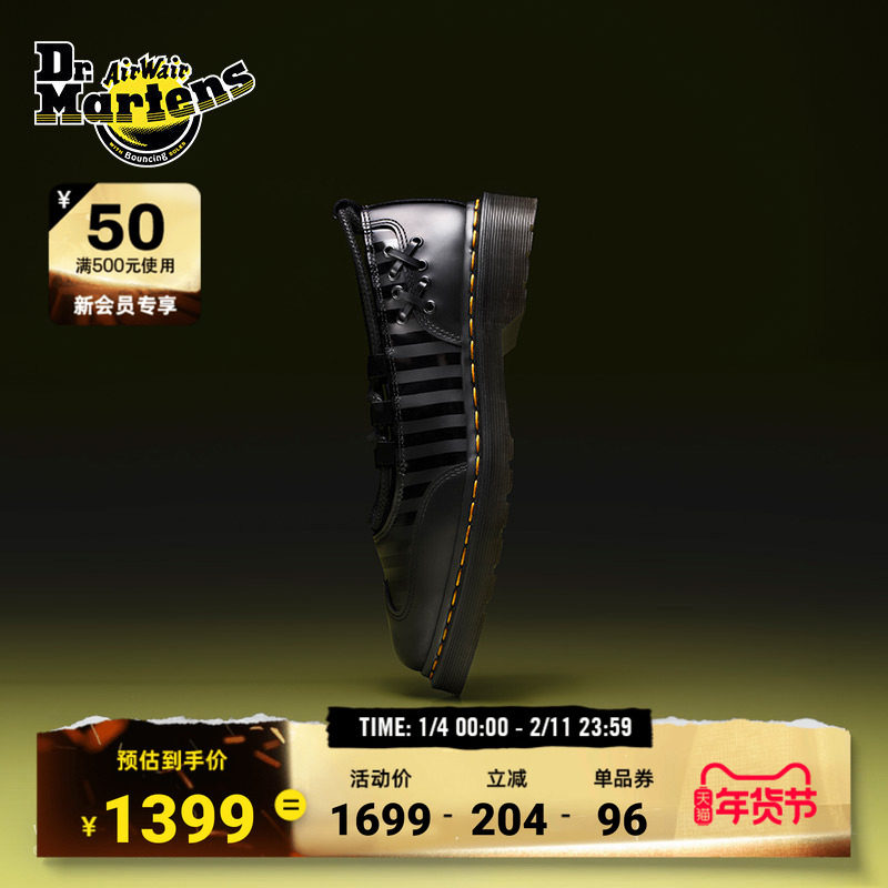 Dr.Martens马丁博士Elphie II Wednesday联名秋软皮皮鞋玛丽珍鞋,女鞋,玛丽珍鞋,淘宝优惠券,粉丝福利购,淘宝优惠卷