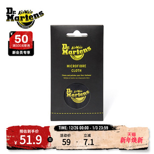 Dr.Martens马丁博士Cloth男女秋季 马丁靴通用女保养护理清洁布