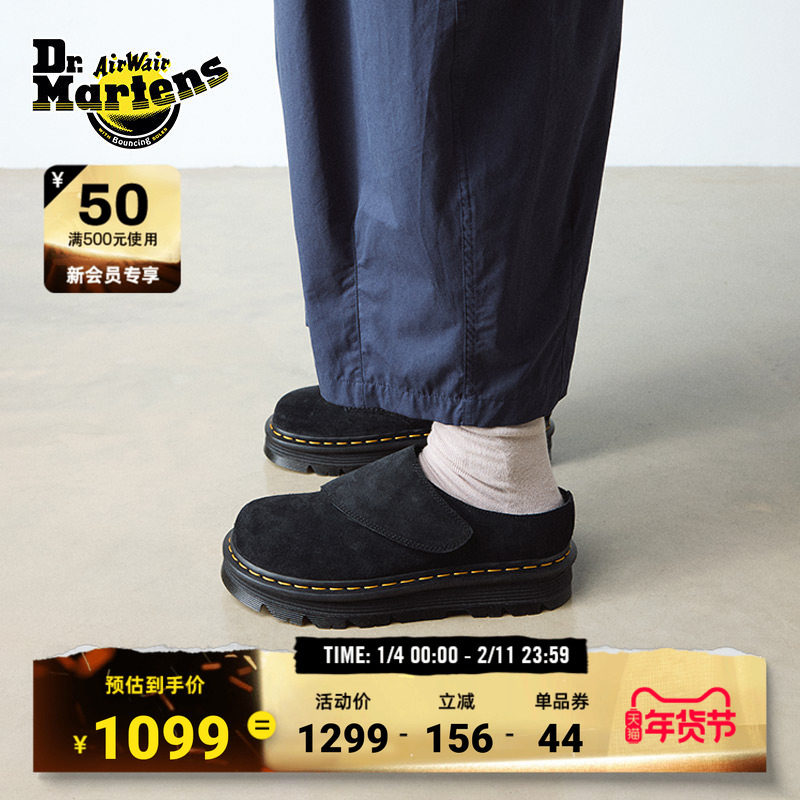 Dr.Martens马丁博士ZebZag AnyWair Mule可调节魔术贴穆勒勃肯鞋,女鞋,勃肯鞋/软木鞋,淘宝优惠券,粉丝福利购,淘宝优惠卷