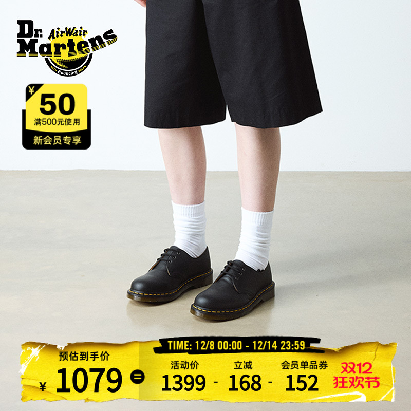 Dr.Martensʿ1461 NappaŮͨƹƤƤЬЬ 1199.12Ԫ