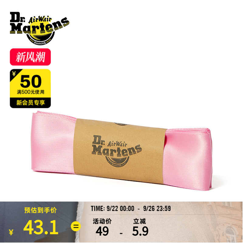 Dr.Martens马丁马丁靴鞋带