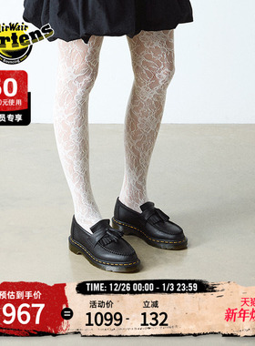 Dr.Martens马丁博士Adrian Virginia软舒适百搭通勤荔枝皮乐福鞋