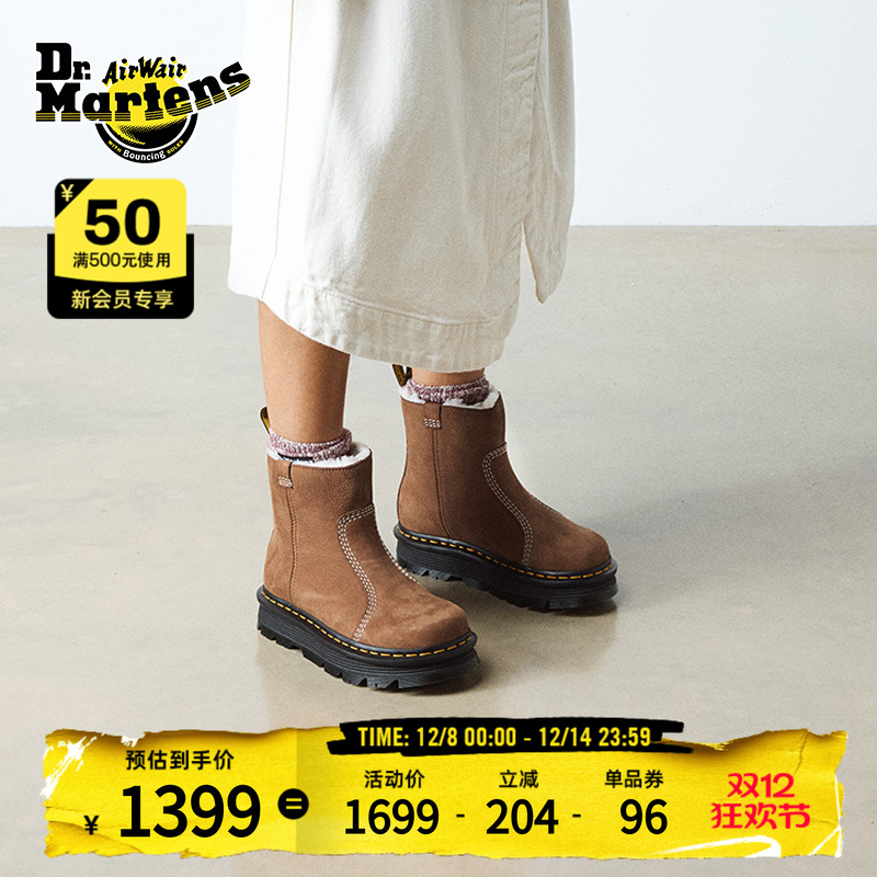 Dr.Martens马丁博士ZebZag Rigger WL冬毛绒内里雪地靴短靴马丁靴