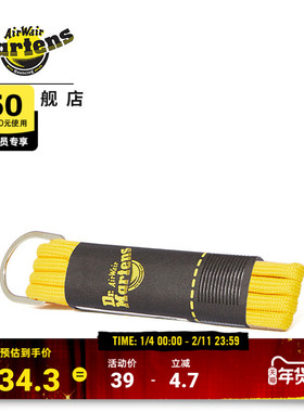Dr.Martens马丁博士65cm Round Laces秋季通用搭配女马丁靴鞋带