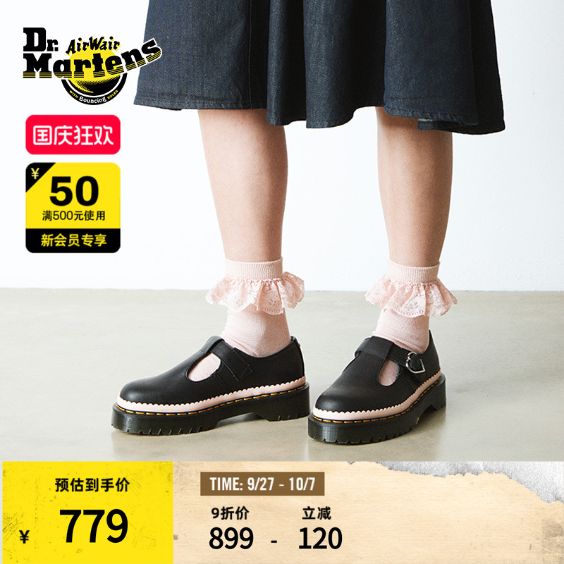 Dr.Martens马丁博士Polley Bex女百搭T字增高小厚底皮鞋玛丽珍鞋