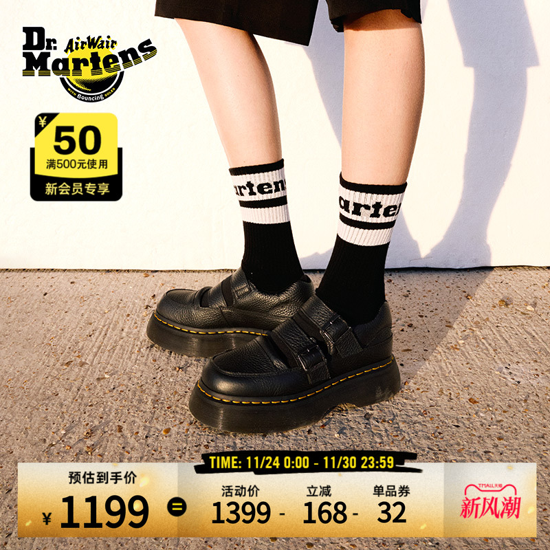 Dr.Martens马丁博士Buzz MJ女秋季百搭通勤搭扣厚底皮鞋玛丽珍鞋