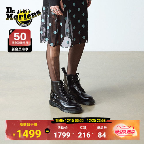 Dr.Martens马丁博士1460 Harness冬新款舒适百搭通勤侧拉链马丁靴