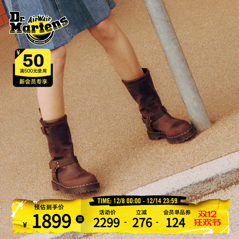 Dr.Martens马丁男女款骑士靴