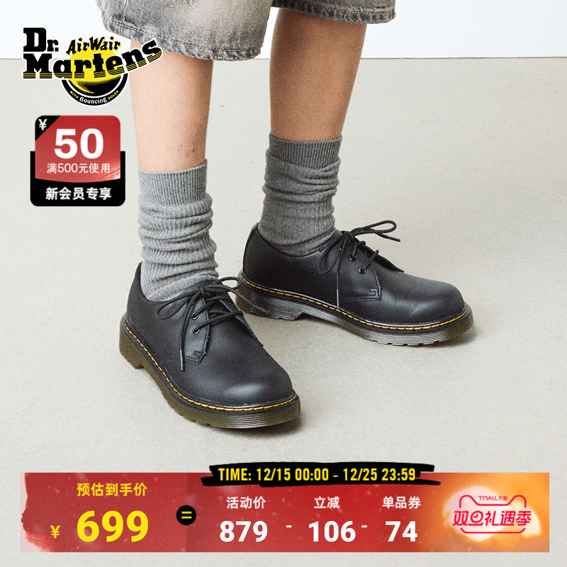 Dr.Martens马丁博士1461 Y女新款爆款舒适休闲入门款薄底皮鞋单鞋