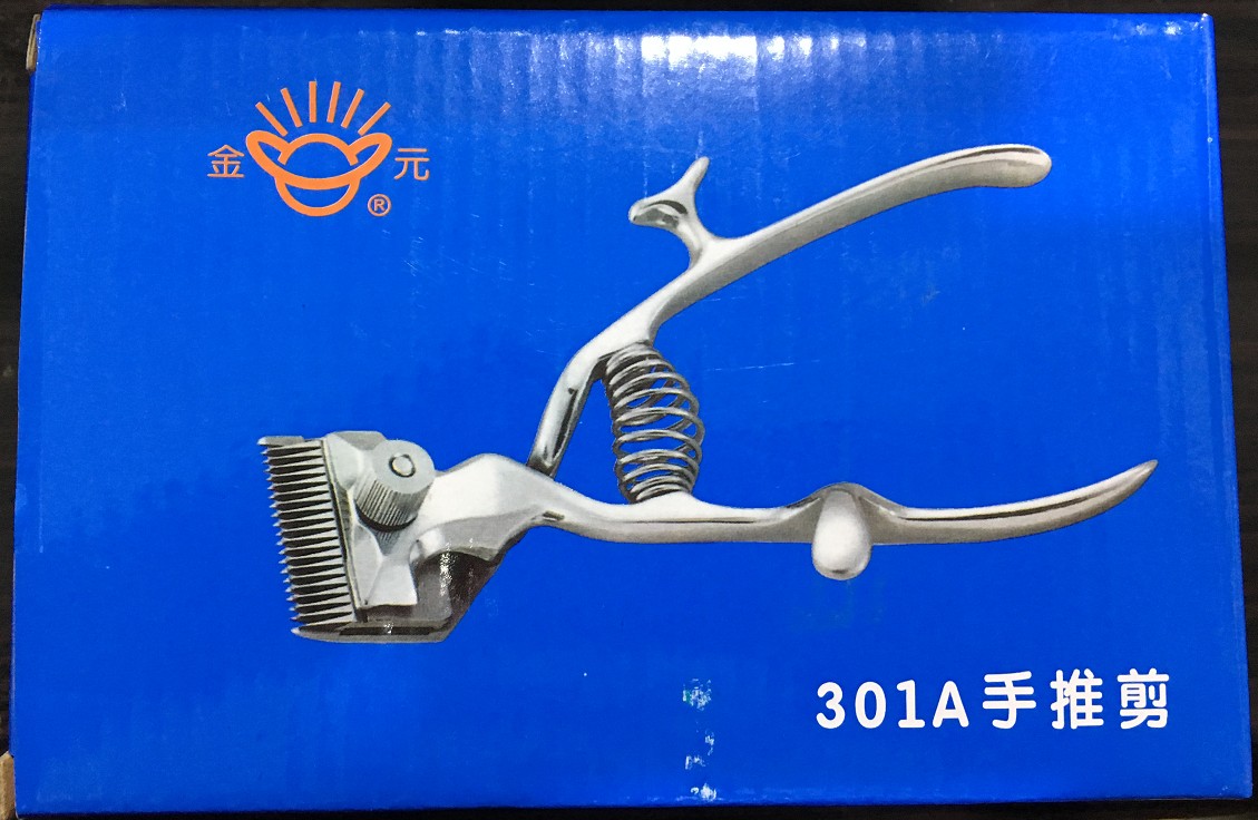 金元理发器老式手动推子手推剪