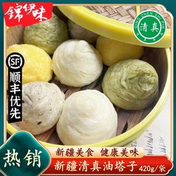 新疆油塔子清真油塔子正宗手工拉丝特色奶香味道回族营养清真食品