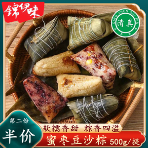 陶老大清真粽子网兜粽速冻手工粽
