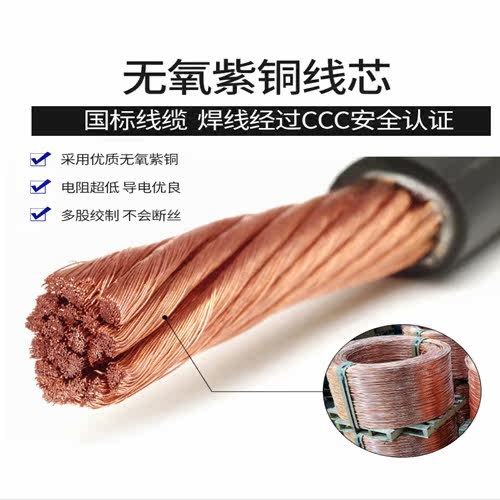 锦万邦电焊机电缆耐高温