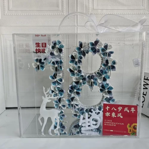 diy生日数字有钱花材料包花束礼盒18岁成人礼纪念日送孩子女朋友