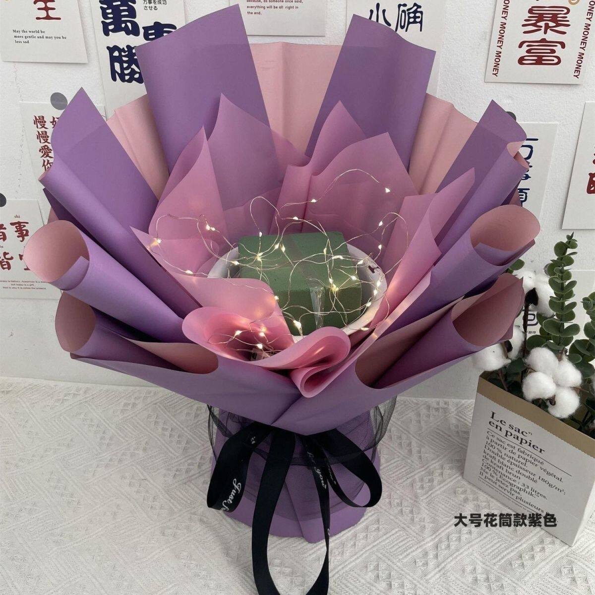花束包装半成品手工免包DIY创意包装零食满天星鲜花果冻成品发货
