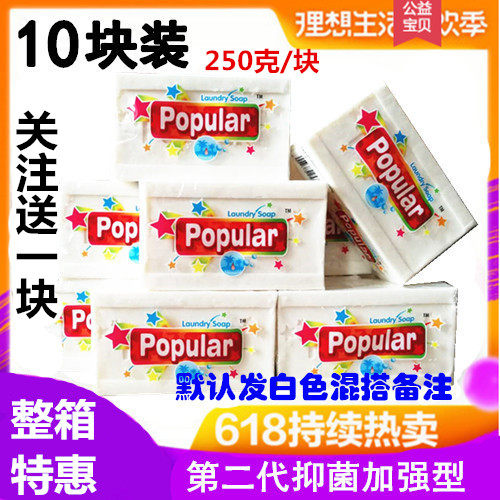泡飘乐无荧光剂印尼原装进口