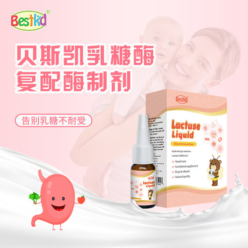 贝斯凯婴幼儿原味美国进口