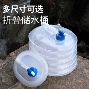蓄水箱罐厨房塑料带龙头家用水桶 户外折叠储水桶自驾游车载便携装