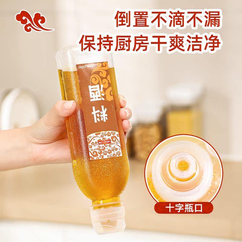 味全尖叫油瓶喷壶空P5壸家