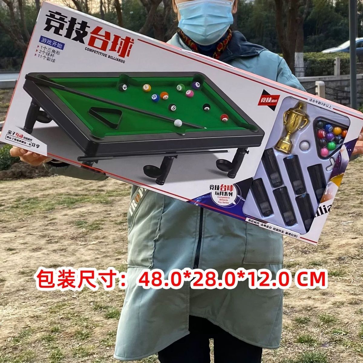 台球桌儿童家用大号桌球男孩迷你益智亲子互动游戏室内玩具儿童