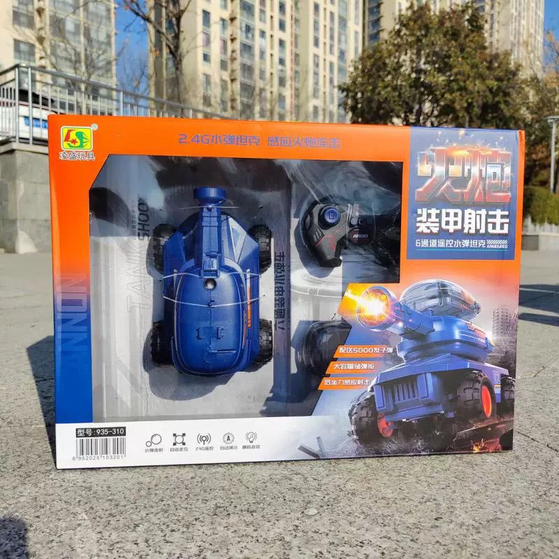 935-312遥控汽车可开炮发射水弹坦克装甲车喷火闪光火炮男孩车模