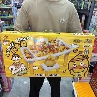 正版110PCS积木桌子大号颗粒乐高儿童益智玩具宝宝多功能拼装游戏