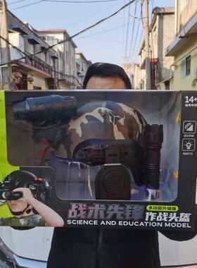 特战队野战部队迷彩仿真头盔军事作战帽子CS装备套装男孩儿童玩具