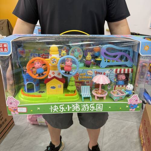大风车小猪过家家玩具奇趣游乐场城堡滑梯模拟生活场景套装礼物