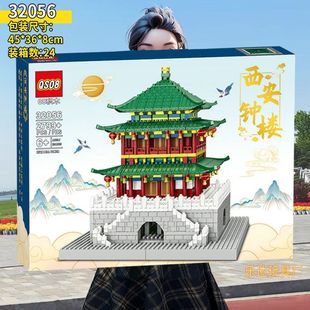 益智南京四川大学颗粒积木图书馆交通学校建筑哈工大学拼装儿玩具