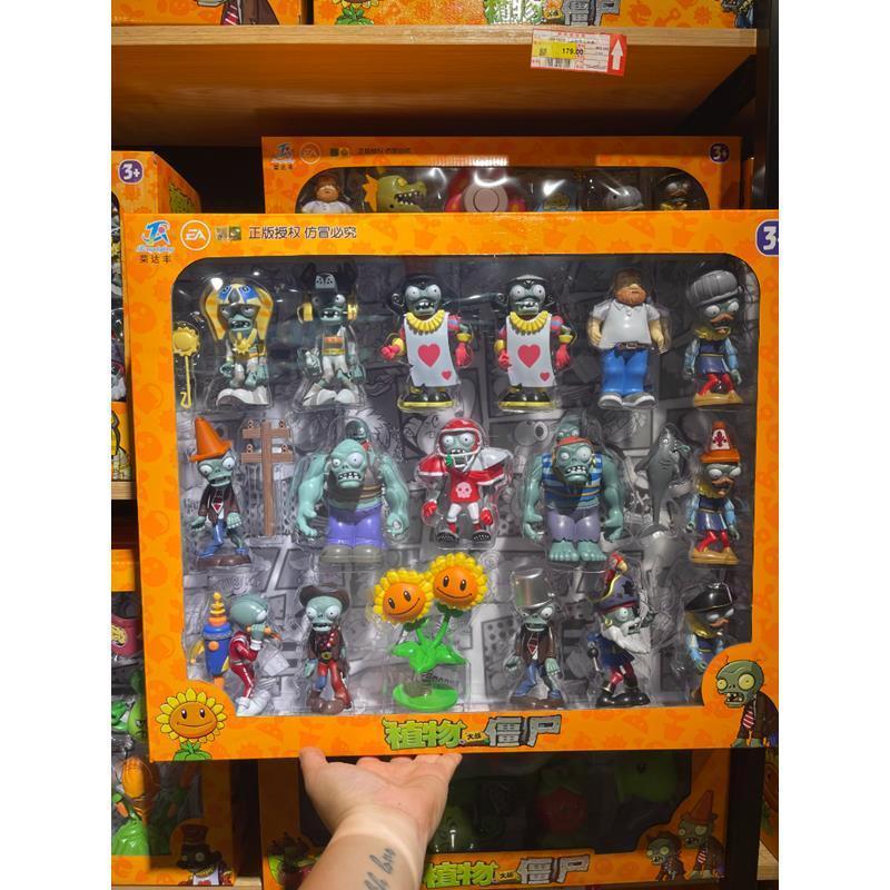 正版植物大战僵尸玩具全套男孩套装埃及僵尸博士三重豌豆荚射手