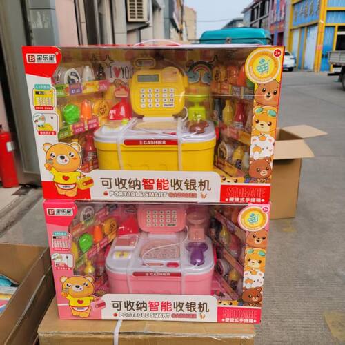 宝乐星可收纳智能收银机小熊便携式手提箱女孩过家家儿童益智玩具