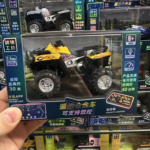 恒冠遥控汽车迷你版超小摩托车四驱越野车合金车APP双遥控桌面车