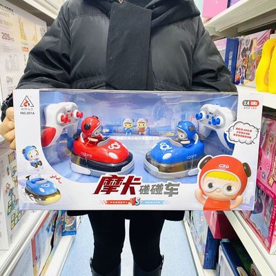 遥控碰碰车新款玩具电动儿童双人对战互动赛车亲子卡丁车漂移男孩
