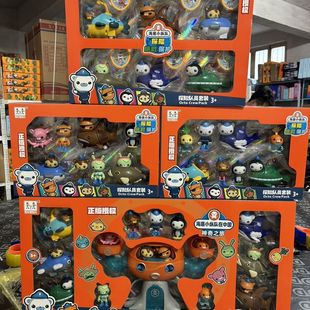 【中秋大促】正版海底纵队探险舰队章鱼巴克队长呱唧舰艇儿童玩具