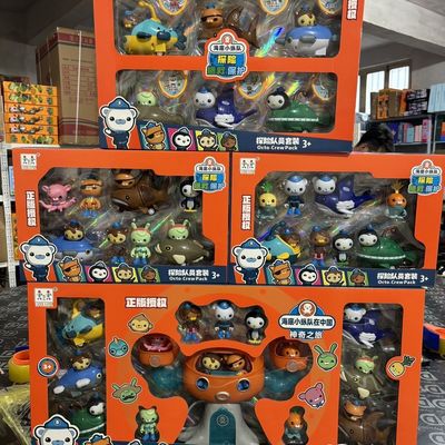 【中秋大促】正版海底纵队探险舰队章鱼巴克队长呱唧舰艇儿童玩具