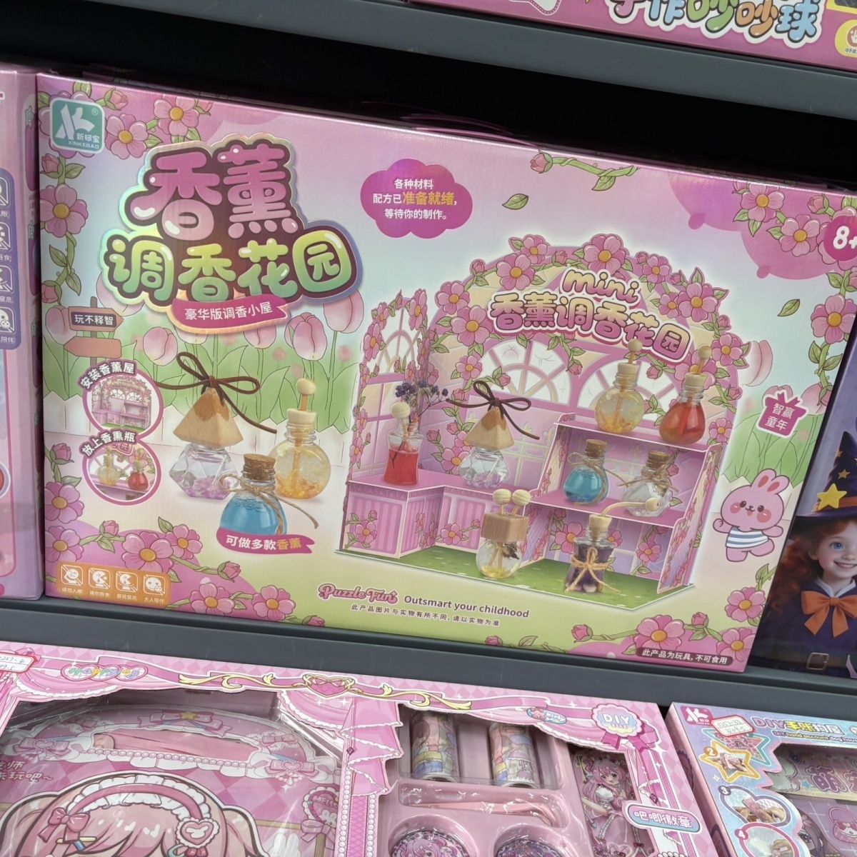 新柯宝过家家拼插奶茶贩卖屋手工DIY套装儿童场景拼搭机构礼盒