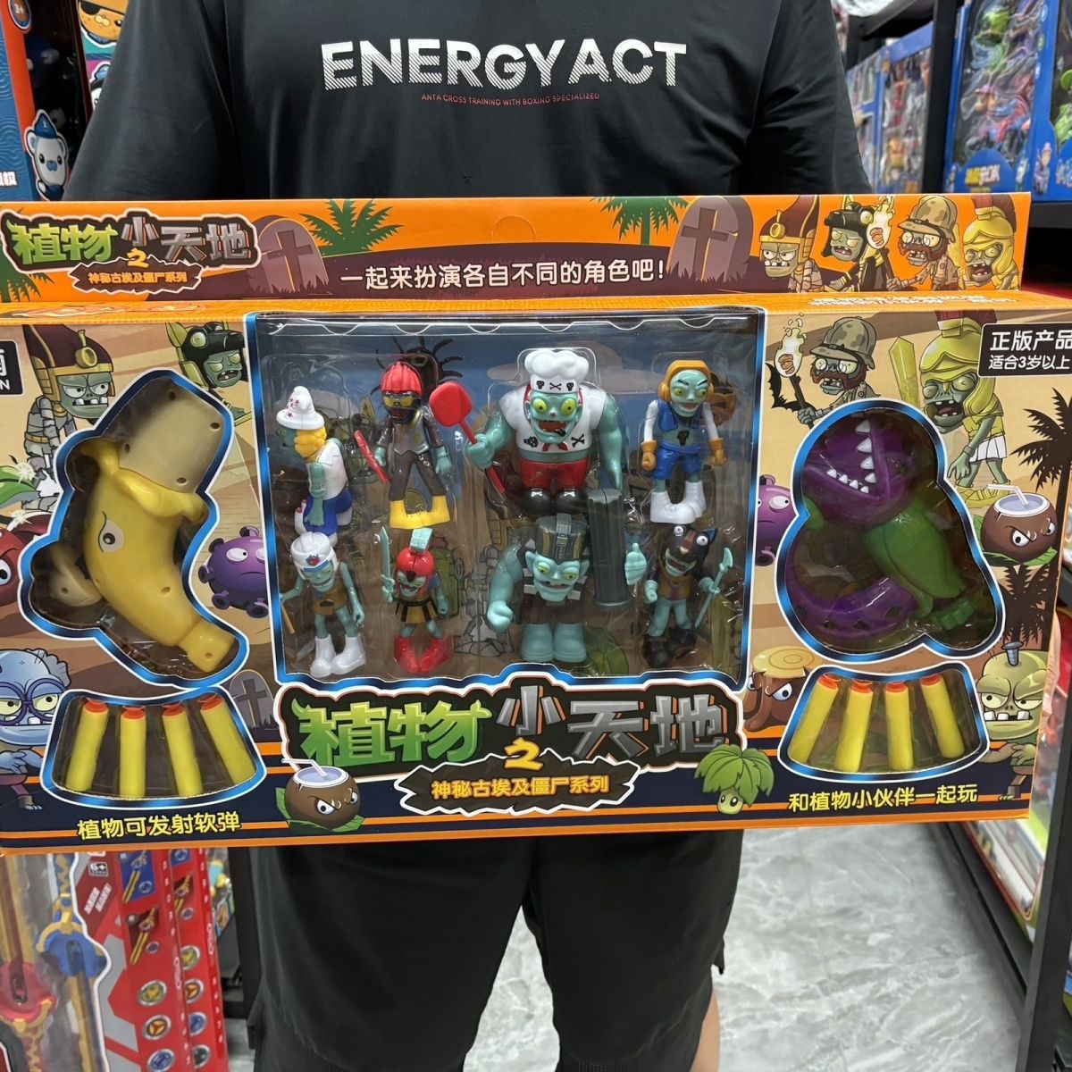 植物新天地莲藕大战恐龙僵尸玩具套装软胶植物可发射子弹男孩礼物