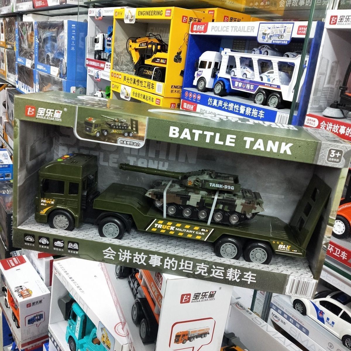 宝乐星惯性军事运输车坦克音乐仿真讲故事儿童玩具男孩玩具车玩具